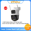 IPC-S7XEP- 6MP-imou