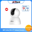 IPC-H3IP