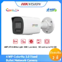DS-2CD1047G3-LIUF(4MM)